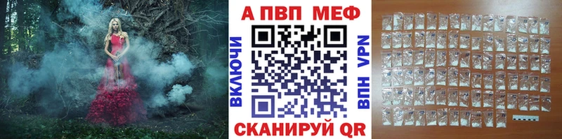 Купить наркотики Ворсма АМФ  Каннабис  Кокаин  Псилоцибиновые грибы  ГАШ  Кетамин  Метамфетамин  Меф  Alpha-PVP 