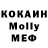 КЕТАМИН ketamine mrCrusher