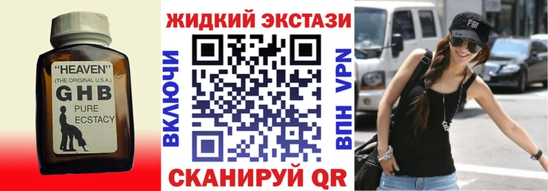 цена наркотик  Ворсма  БУТИРАТ BDO 