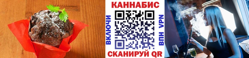 гидра как зайти  Ворсма  Cannafood марихуана 