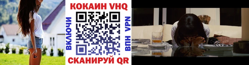 COCAIN FishScale  Ворсма 