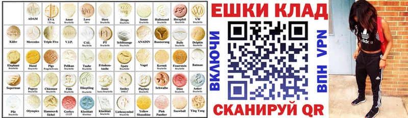 Ecstasy XTC  Ворсма 