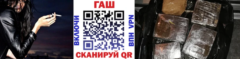 ГАШИШ Ice-O-Lator  blacksprut рабочий сайт  Ворсма 