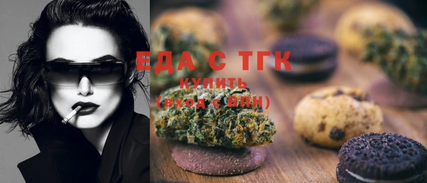 ECSTASY Богородск