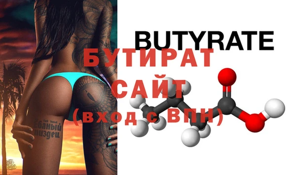 ECSTASY Богородск