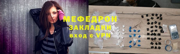 ECSTASY Богородск