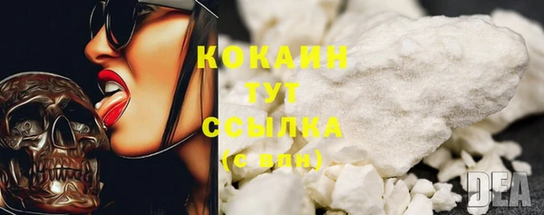 каннабис Богородицк