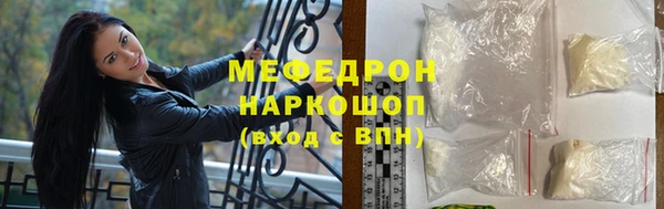 ECSTASY Богородск