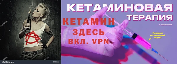 ECSTASY Богородск