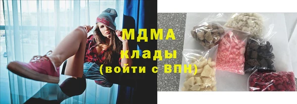 ECSTASY Богородск