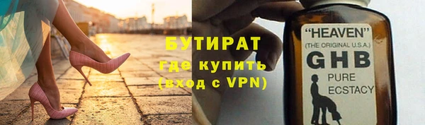 каннабис Богородицк