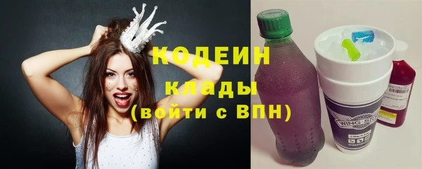 ECSTASY Богородск