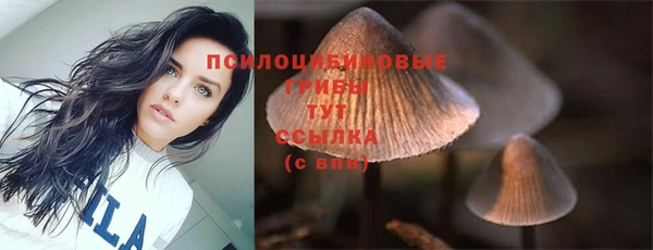 мефедрон Белоозёрский