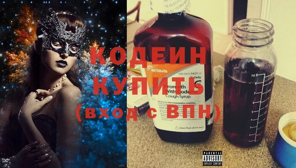 ECSTASY Богородск