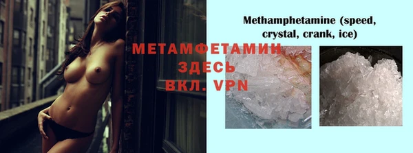 ECSTASY Богородск