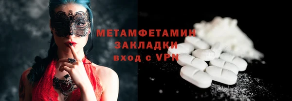 МДМА Богданович