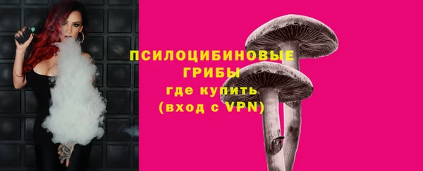 экстази Беломорск