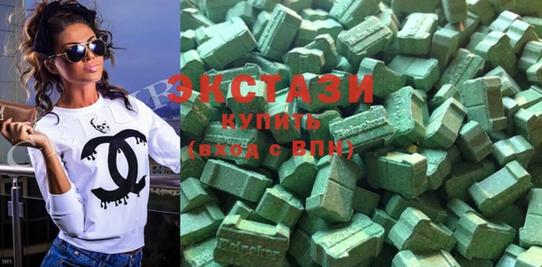 ECSTASY Богородск