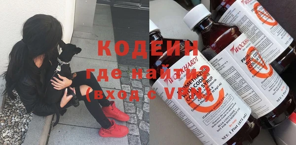 каннабис Богородицк