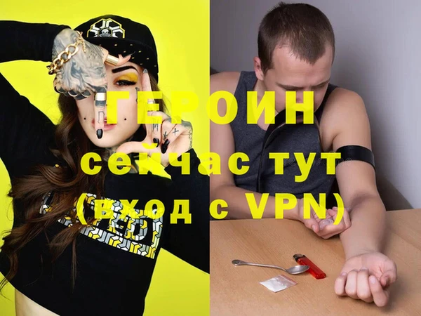 МДМА Богданович