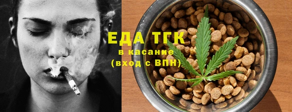 каннабис Богородицк