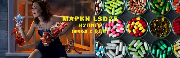 каннабис Богородицк