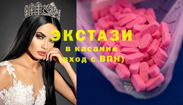 каннабис Богородицк