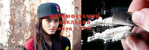 каннабис Богородицк