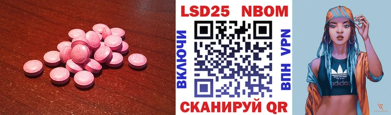 кракен как войти  Ворсма  Лсд 25 экстази кислота 