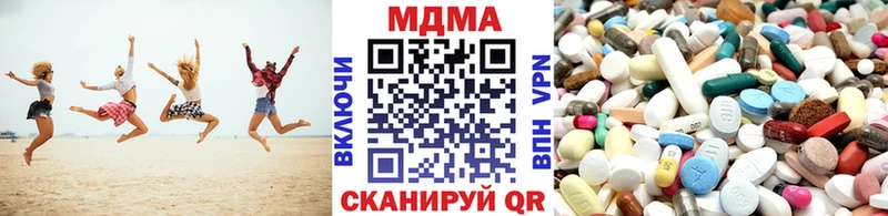 где найти   Ворсма  МДМА Molly 