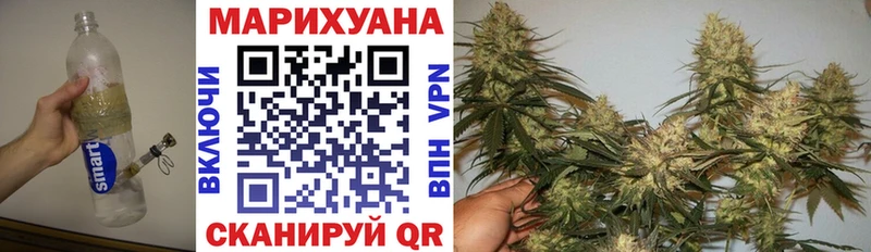 blacksprut зеркало Ворсма Шишки марихуана THC 21%
